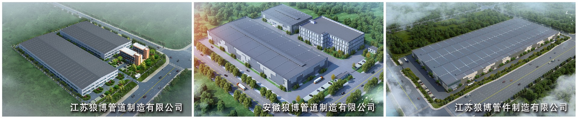 1739928892133062.jpg 3個廠區.jpg