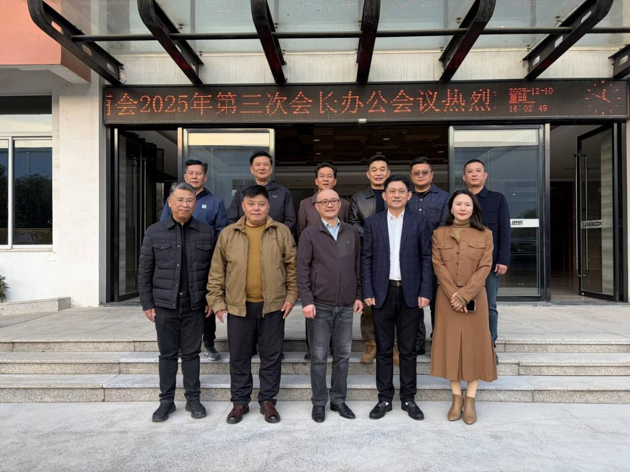 六合區智能制造業商會2025年第三次會長辦公會議在狼博管道召開  共話智能制造發展新路徑