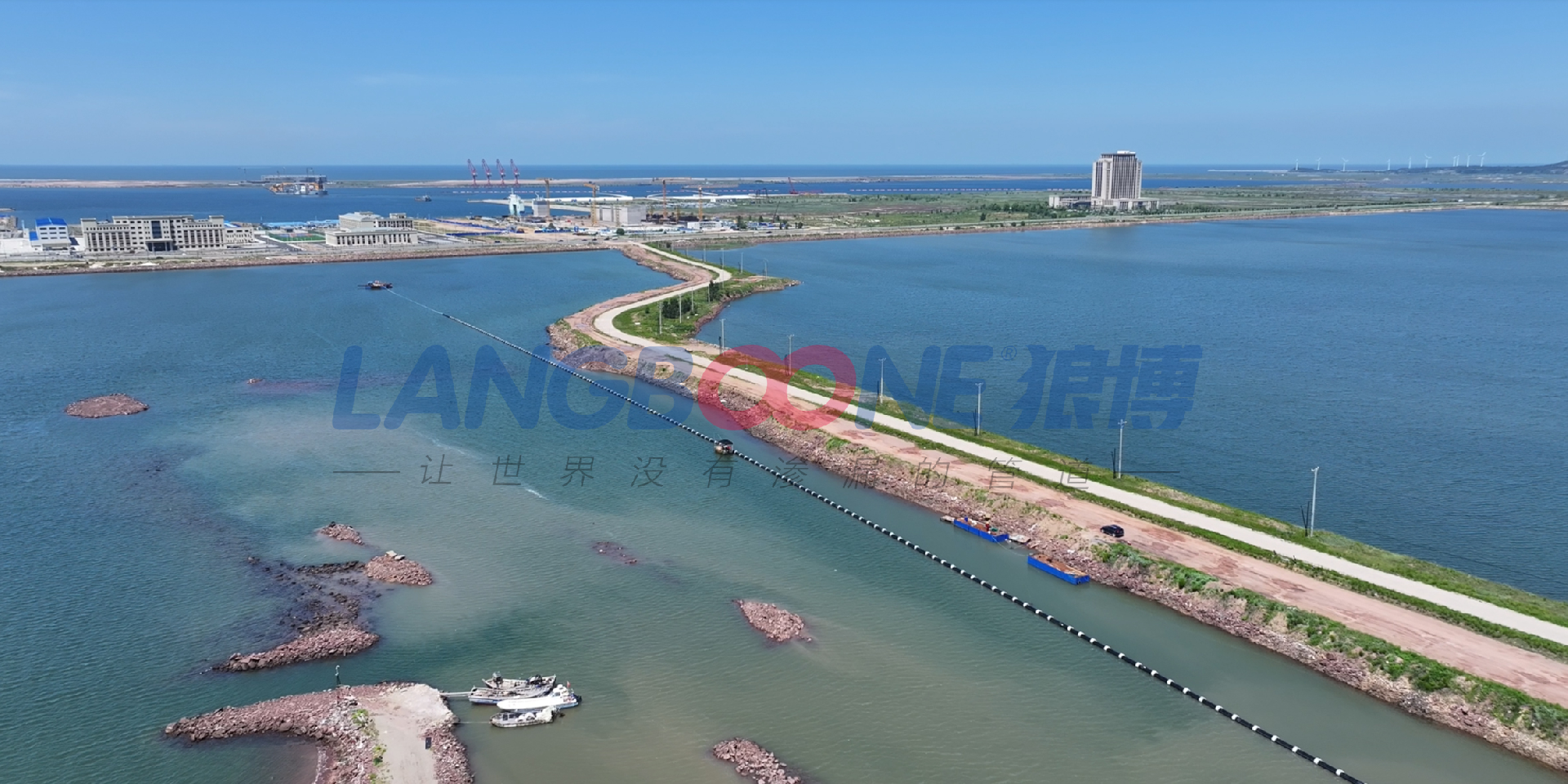 從產(chǎn)品到服務(wù)全鏈條發(fā)力 狼博管道鑄就大連太平灣跨海基建典范